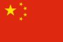 Thumbnail: Китайская Народная Республика