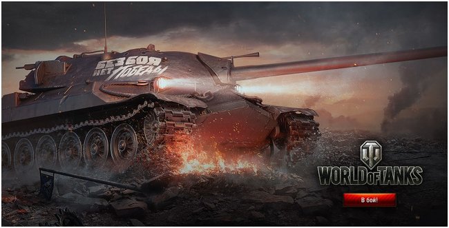 World of Tanks | Китайские ПТ-САУ