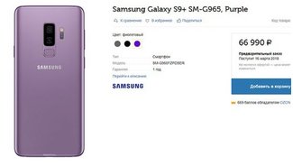Samsung Galaxy S9 и Galaxy S9 | Смартфон