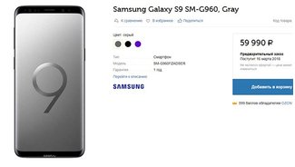 Samsung Galaxy S9 и Galaxy S9 | Смартфон