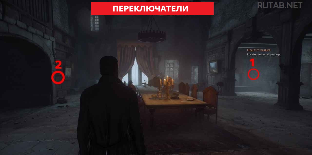 Как найти секретный проход в главе 7 / Vampyr