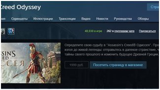 Assassins Creed | Steam