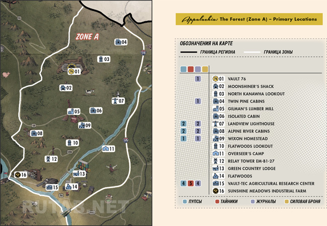 Карта региона Лес | Зона A - Главные локации