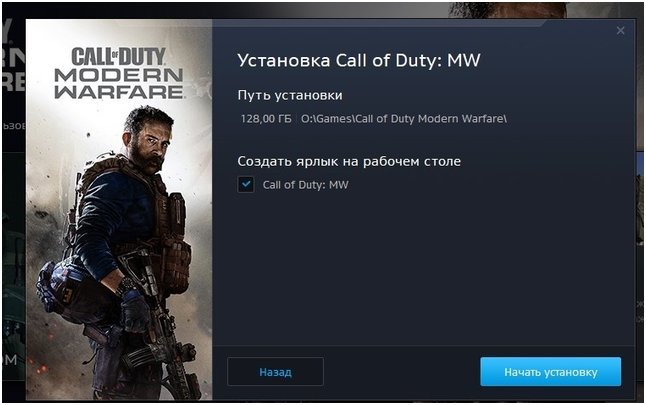 Call of Duty Modern Warfare | Английская версия