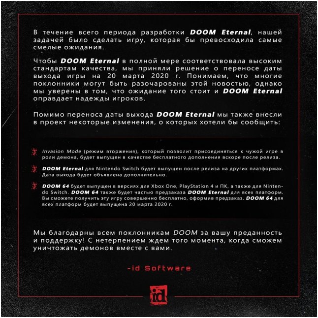 DOOM Eternal | Xbox One