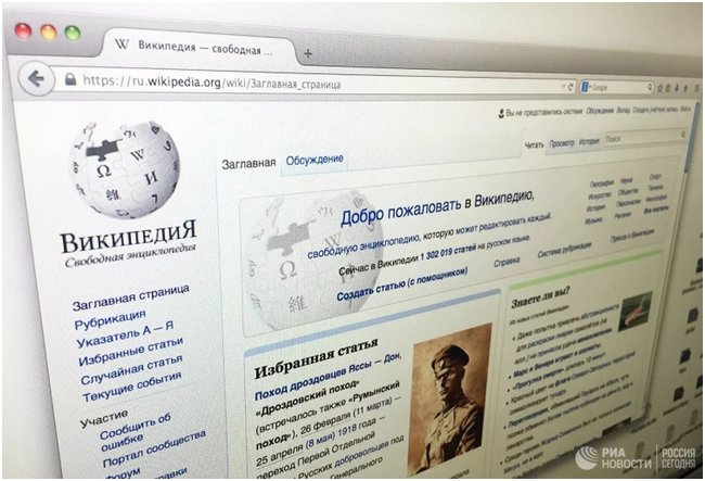 Президент РФ | Энциклопедия в электронный