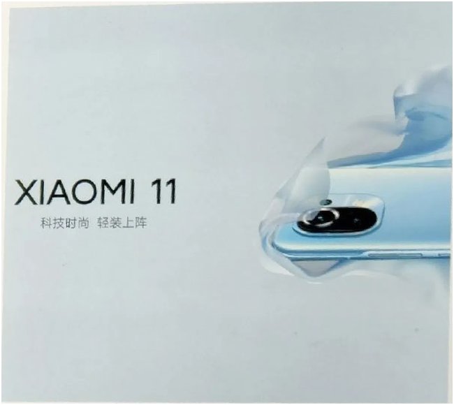 Xiaomi Mi11 | Смартфон