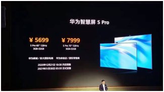 HUAWEI Smart Screen | Smart Screen S Pro