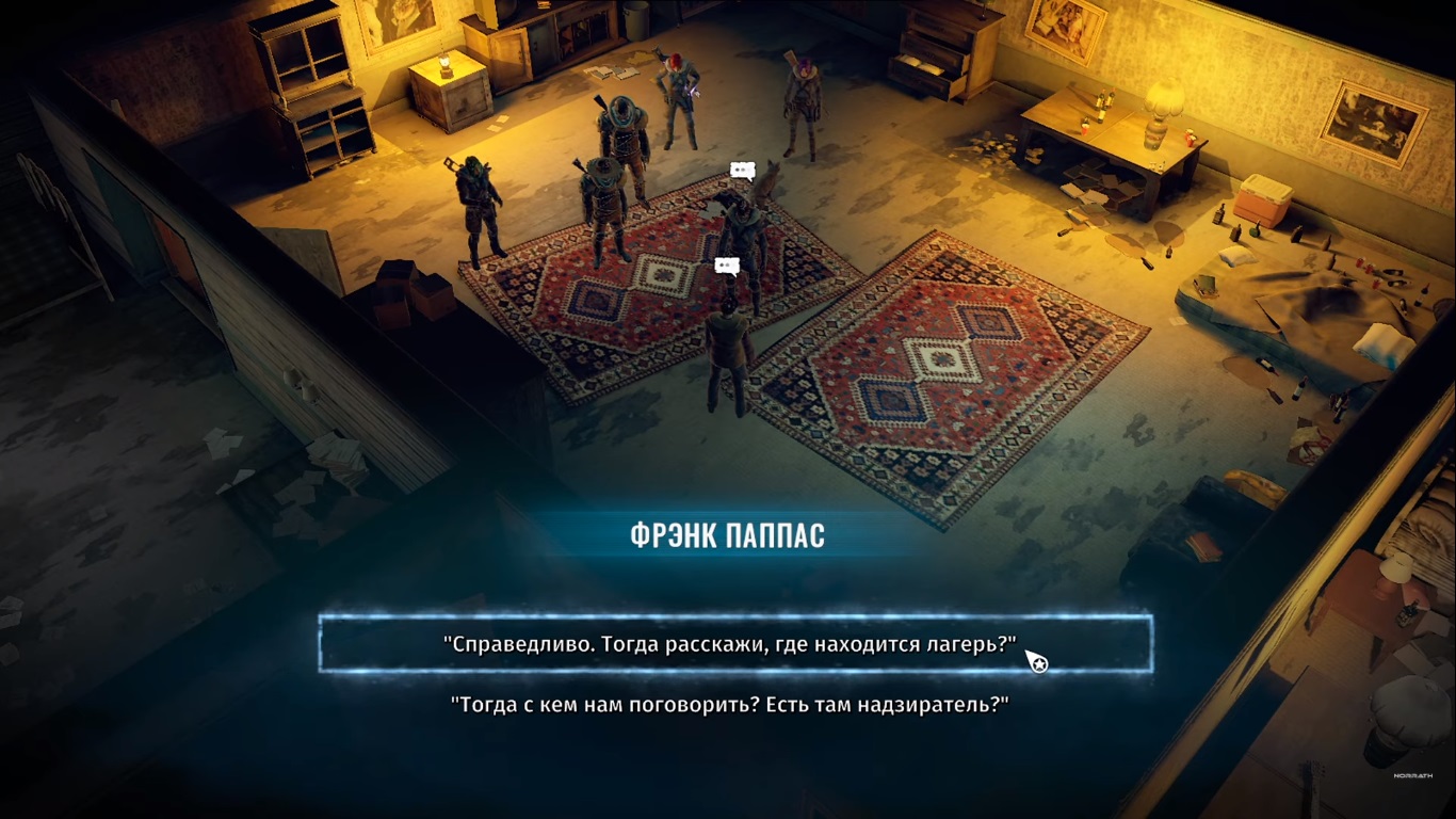 Прохождение Wasteland 3 - Ох уж эти соседи