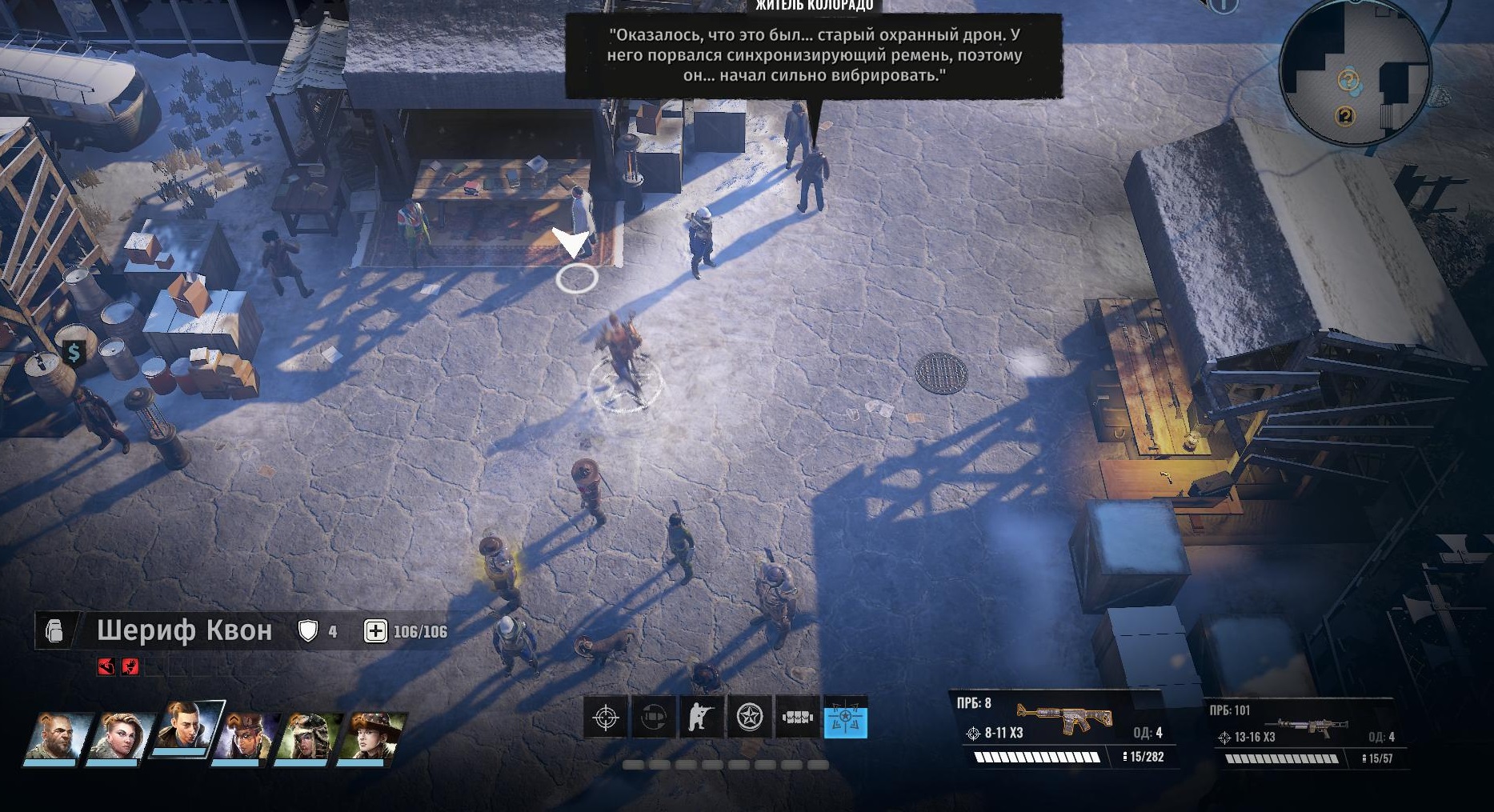 Гайд по Wasteland 3 для новичков