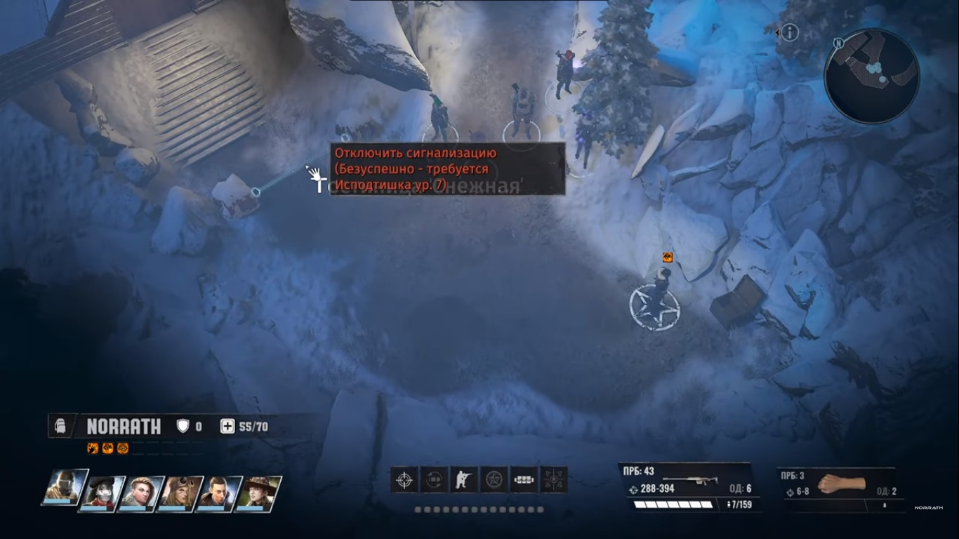 Wasteland 3 гора шайенн где находится