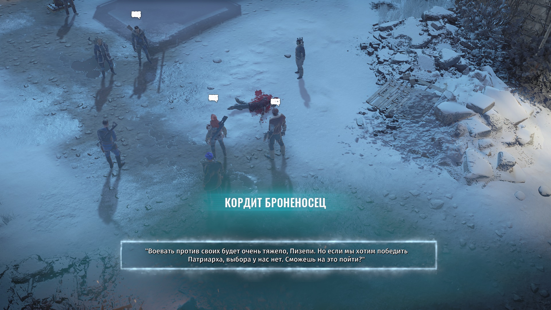 Wasteland 3 агент анжела дет где