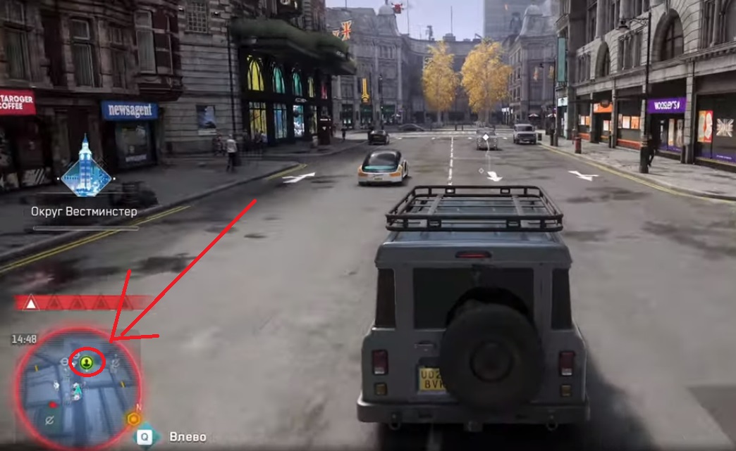 Самая быстрая машина в watch dogs legion