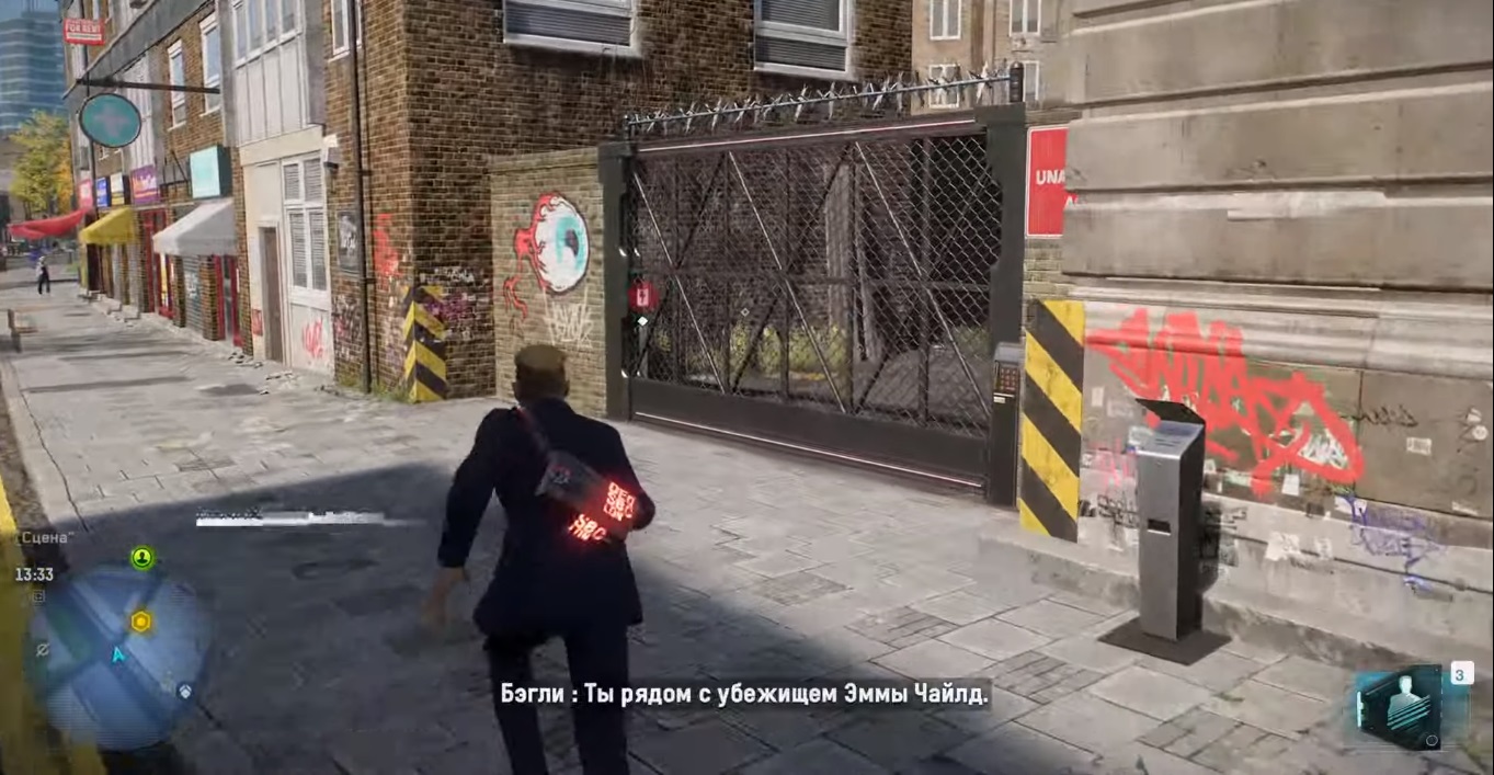 Прохождение Watch Dogs: Legion - Неопровержимые улики