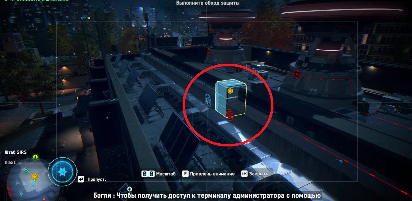 Прохождение Watch Dogs: Legion - Досье Малика