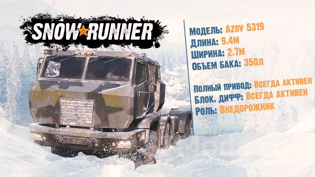 Строительная платформа snowrunner как прицепить