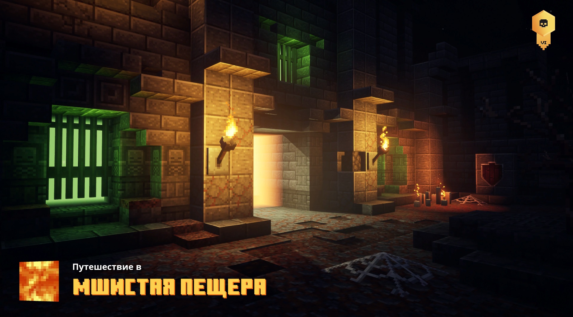 Секретный проход с помощью картины - Туториалы по Minecraft - Каталог статей - Планета Minecraft