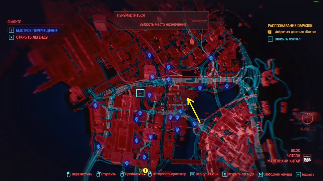 скиппи cyberpunk на карте фото 15