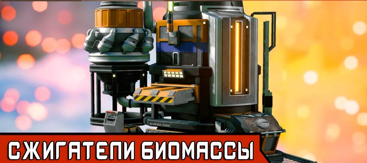 Сфера мерсера satisfactory что с ней делать