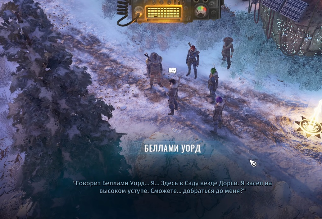 Wasteland 3 длинный джон где искать