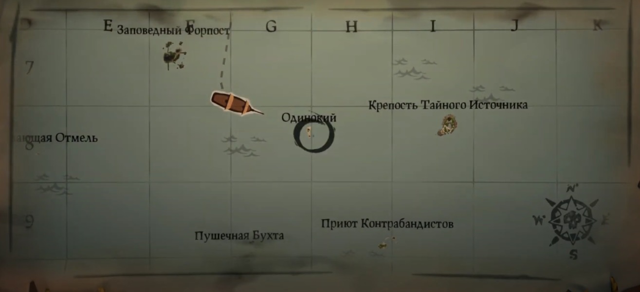 Sea of Thieves - гайд по книгам сказок (Дикая Роза) / Гайды Sea of Thieves - гайд по книгам сказок (Дикая Роза) / Гайды