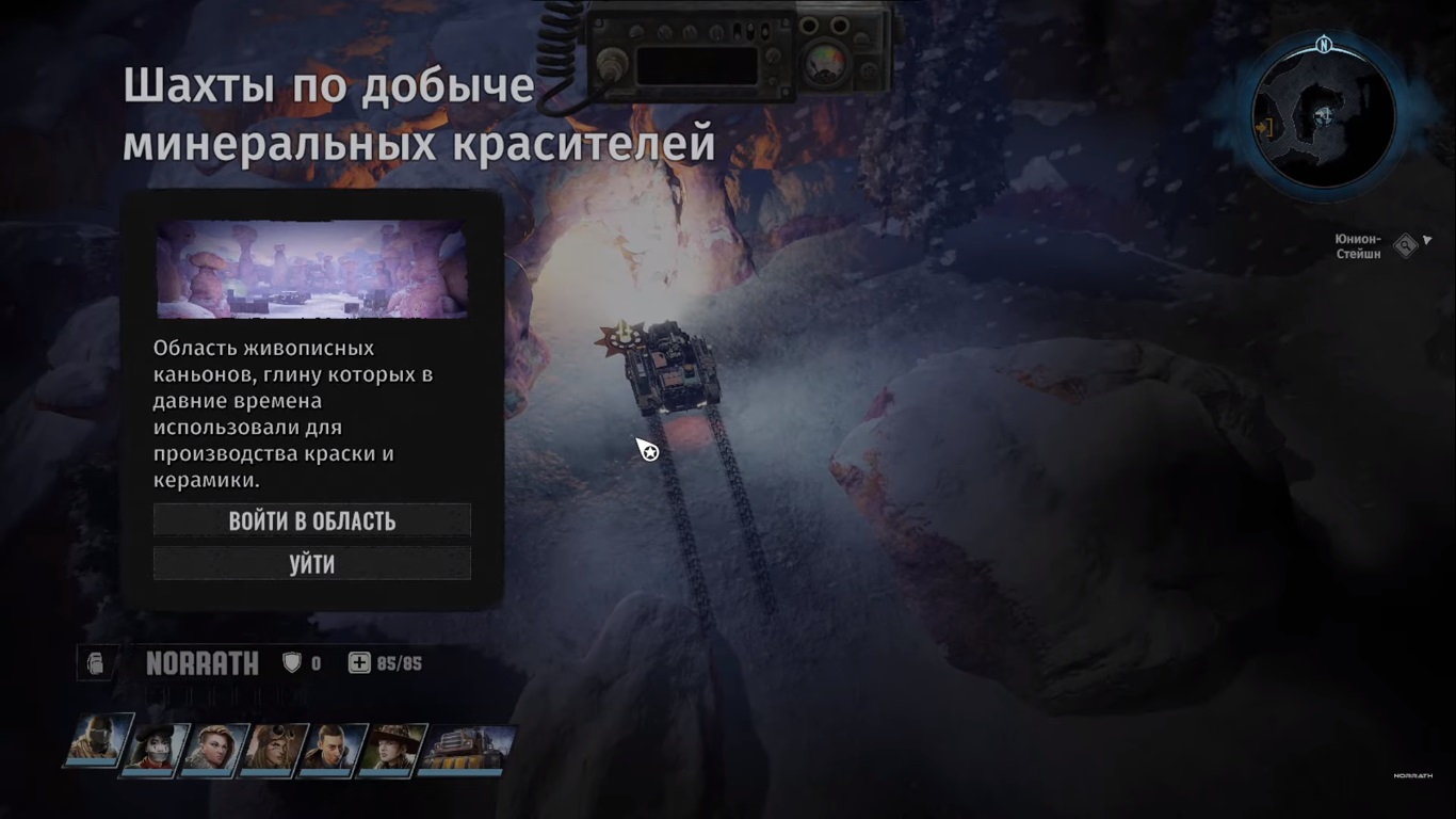 Wasteland 3 орел или решка последствия