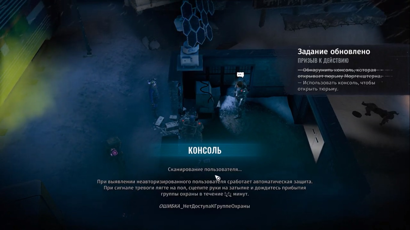 Wasteland 3 моргенштерн что выбрать. 17159964656776468. Wasteland 3 моргенштерн что выбрать фото. Wasteland 3 моргенштерн что выбрать-17159964656776468. картинка Wasteland 3 моргенштерн что выбрать. картинка 17159964656776468