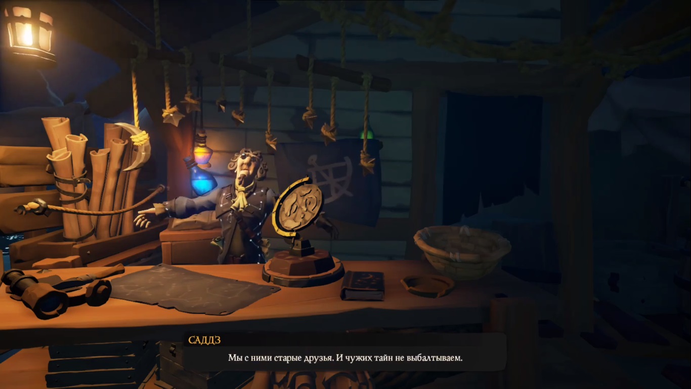 Sea of thieves звезды проходимца гайд