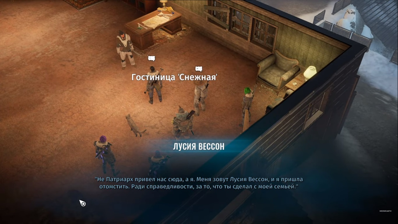 Wasteland 3 прохождение на русском ютуб