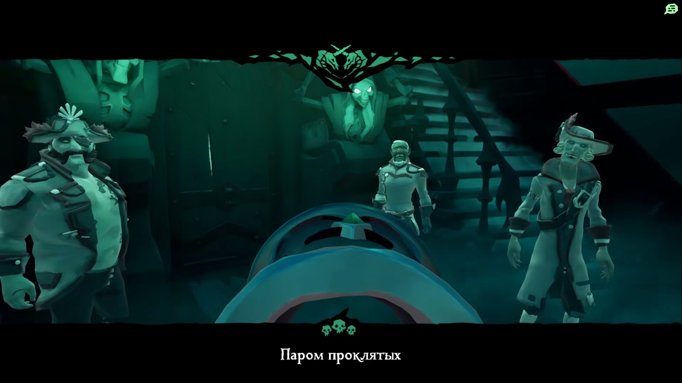 Легендарная рассказчица sea of thieves гайд