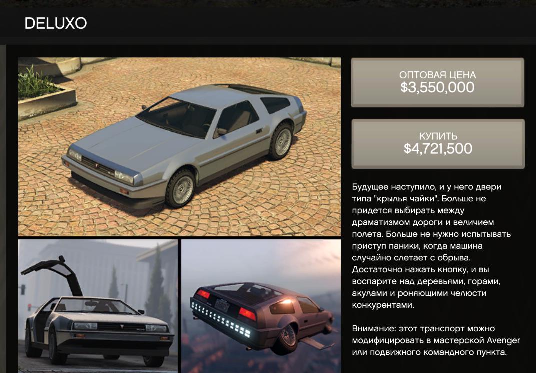 What price will gta 5 be фото 66