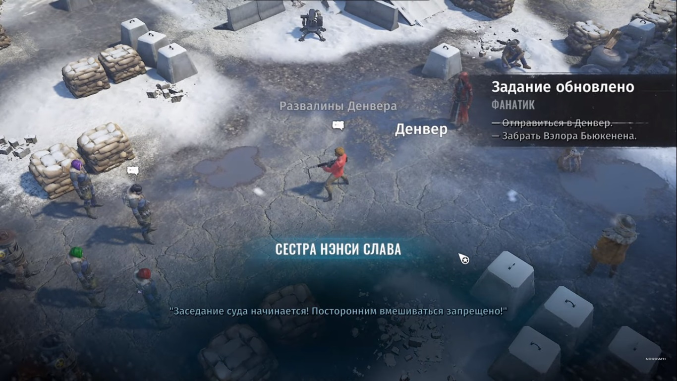 Прохождение Wasteland 3 - Построить Рейгана получше