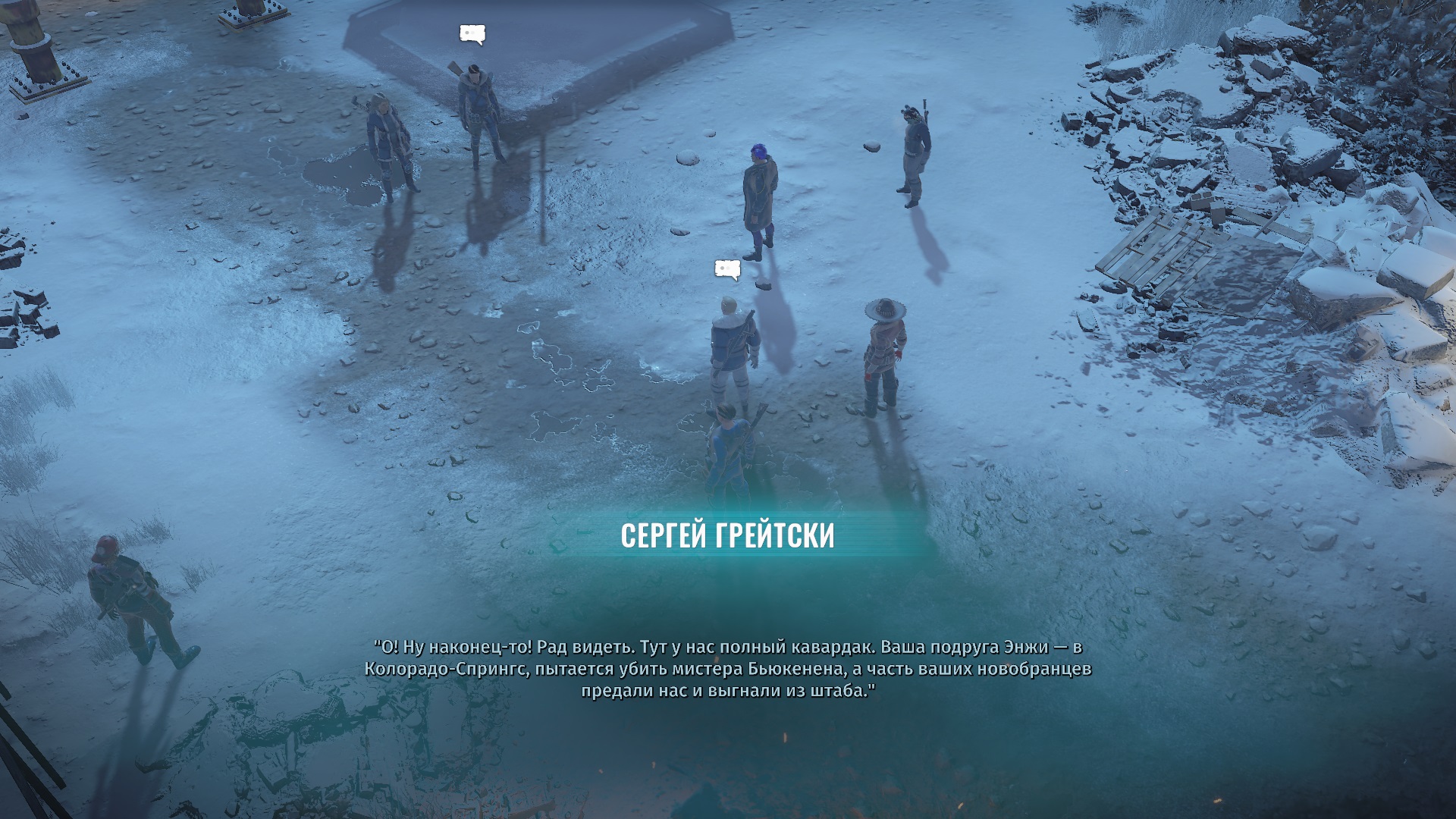 Wasteland 3 орел или решка последствия