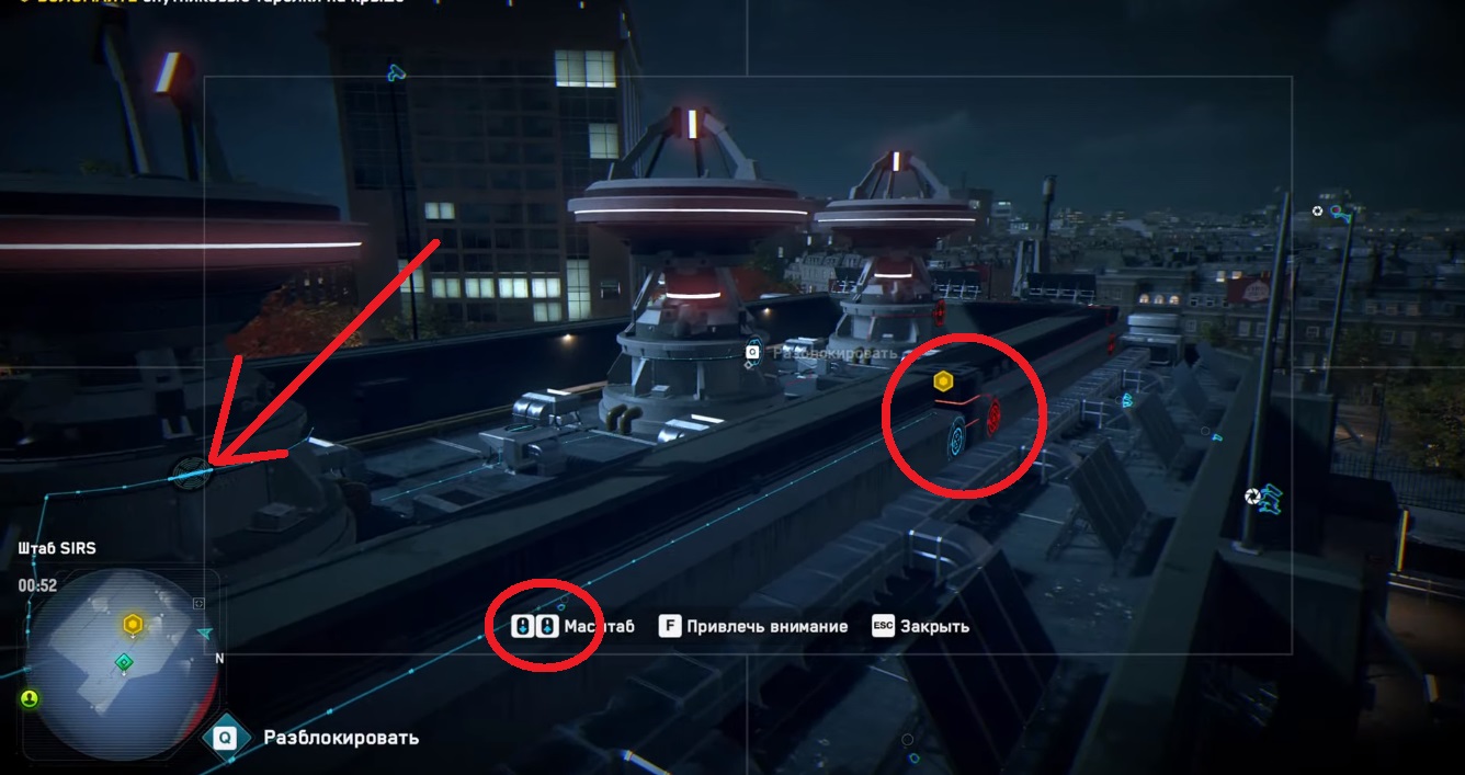 Прохождение Watch Dogs: Legion - Досье Малика