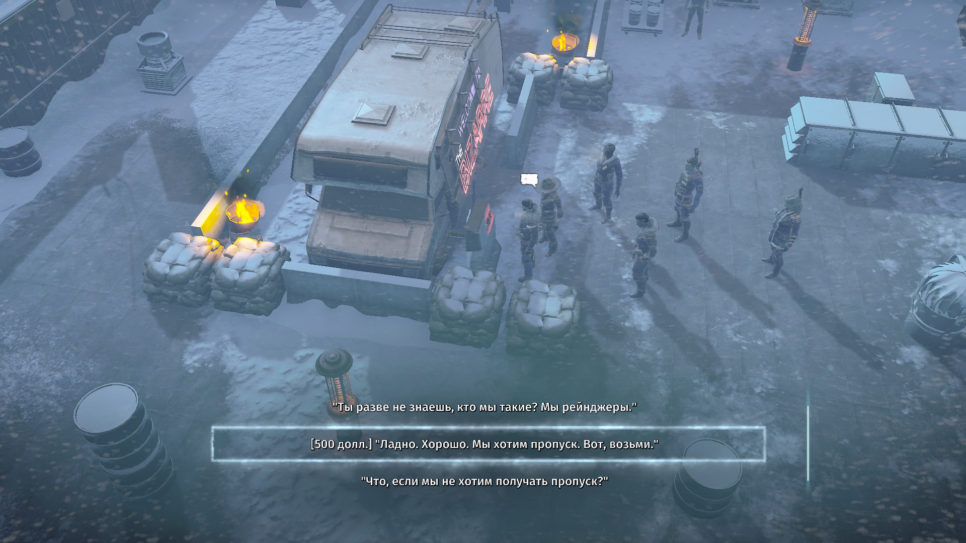 Wasteland 2 термоэлемент для тостера где найти