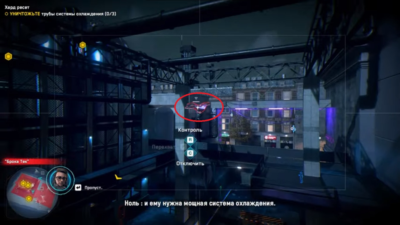 Watch dogs legion хард ресет прохождение