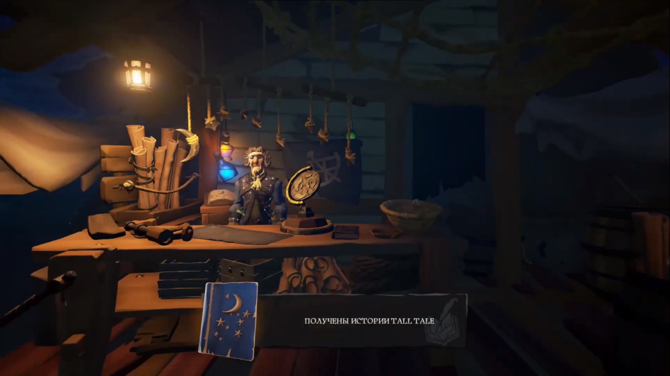 Sea of thieves звезды проходимца гайд