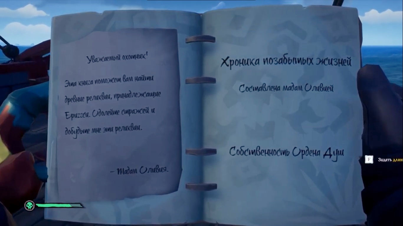 Много лет остров изгибающаяся лощина хранит сокровище что в сундуке блестит. Смотреть фото Много лет остров изгибающаяся лощина хранит сокровище что в сундуке блестит. Смотреть картинку Много лет остров изгибающаяся лощина хранит сокровище что в сундуке блестит. Картинка про Много лет остров изгибающаяся лощина хранит сокровище что в сундуке блестит. Фото Много лет остров изгибающаяся лощина хранит сокровище что в сундуке блестит