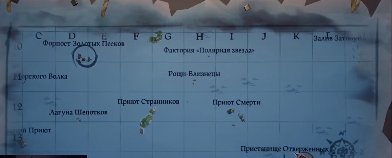 Хребет открытий sea of thieves карта