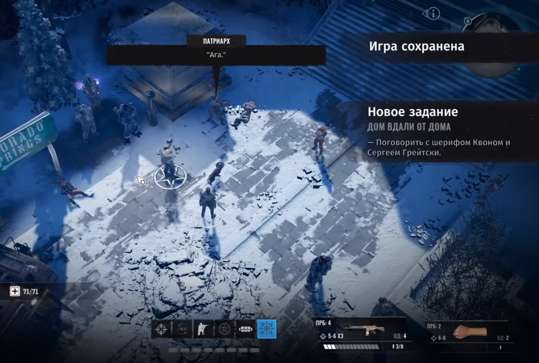 Прохождение Wasteland 3 - Дом вдали от дома