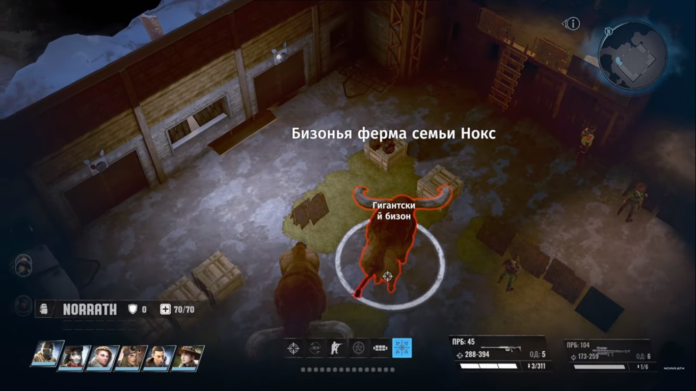 Прохождение Wasteland 3 - Легко ли быть Ноксом