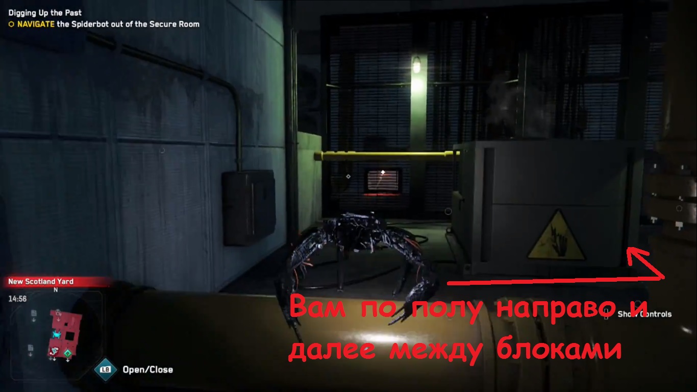 Призраки прошлого прохождение watch dogs