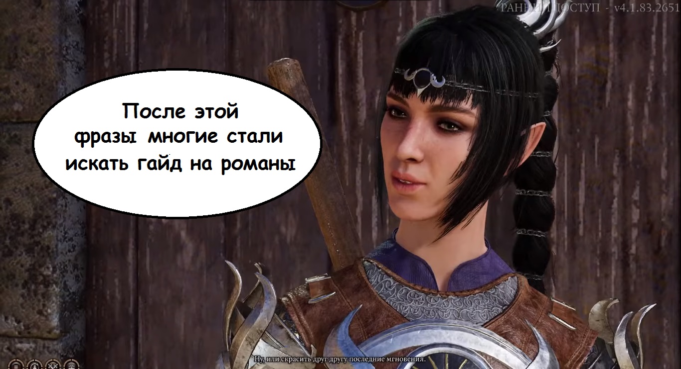 Baldurs gate романы. Балдурс Шэдоухарт. Шедоухарт Baldur's Gate 3. Baldur's Gate 3 Шэдоухарт Роман. Baldur's Gate 3 Шэдоухарт арт.