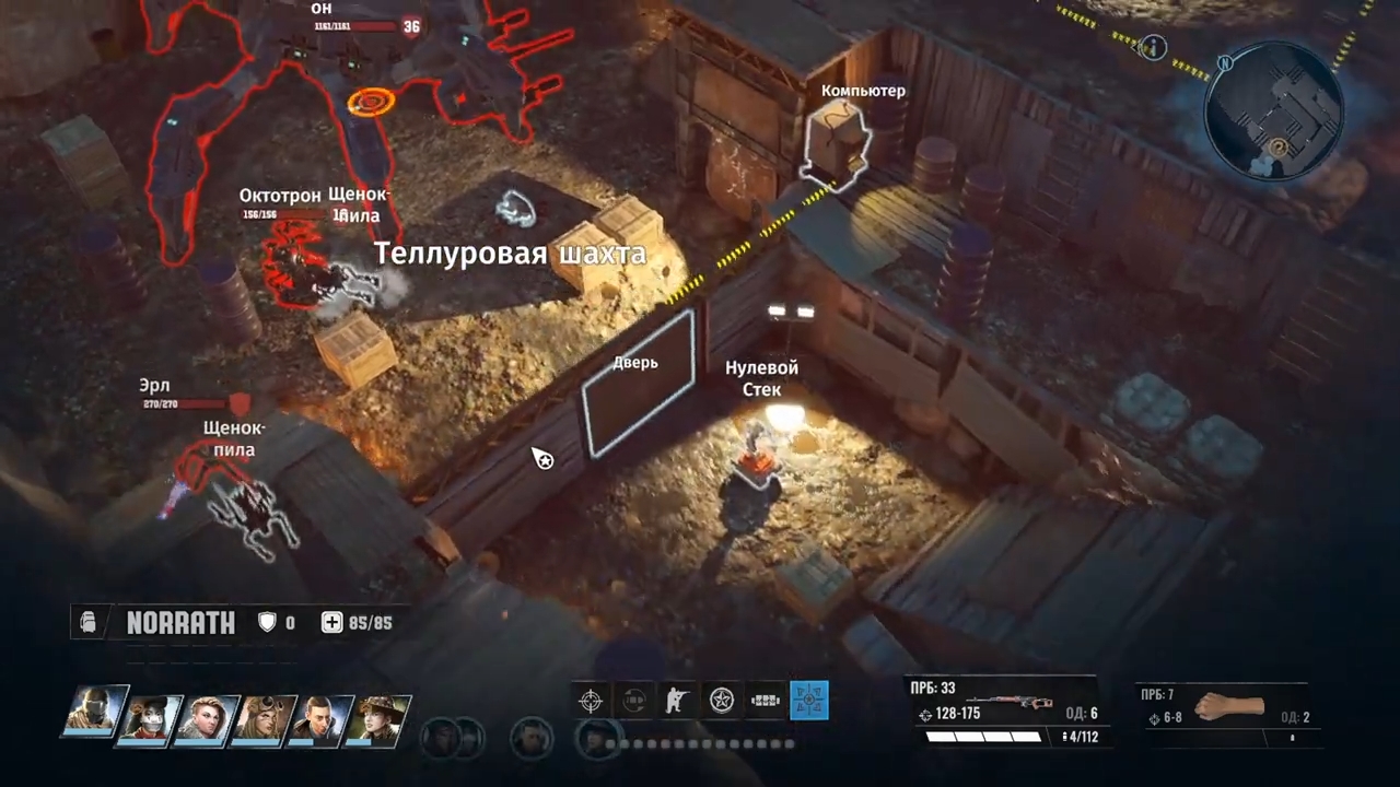 Прохождение Wasteland 3 - Война миров?