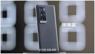 Vivo X60 Pro | Snapdragon 888