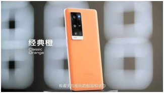 Vivo X60 Pro | Snapdragon 888