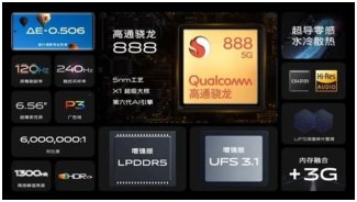 Vivo X60 Pro | Snapdragon 888