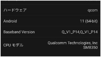 OPPO Find X3 Pro