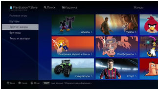 PS3 и PS Vita | PS Store