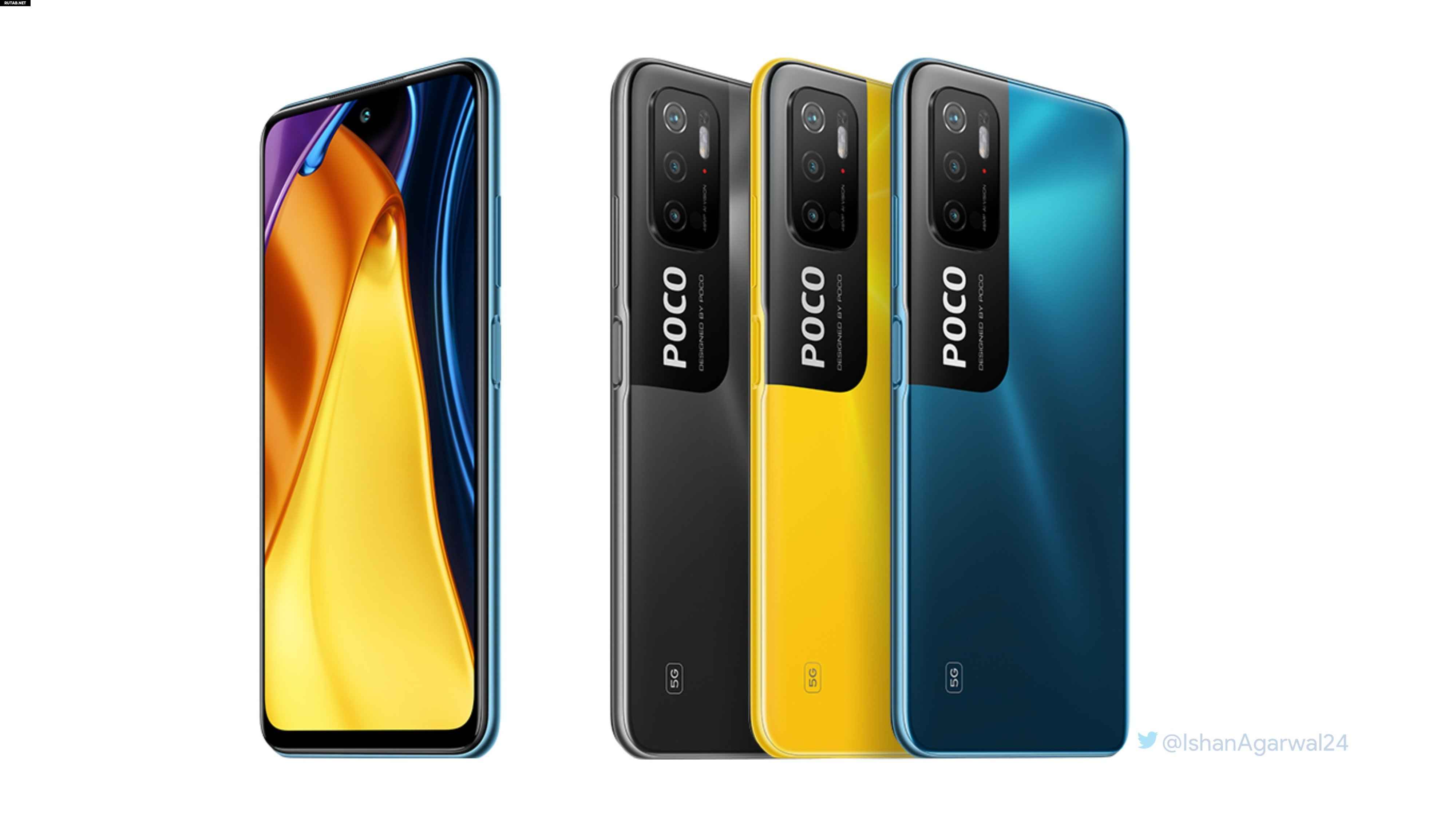 Poco X5 Pro 5g Купить Барнаул